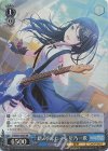  PJS/S91-092S SR 踏み出した一歩 星乃一歌 