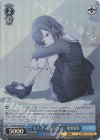  PJS/S91-094S SR もう、ずっと消えたいよ… 東雲絵名 