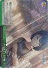  PJS/S91-050R RRR アイドルじゃない私 
