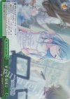  PJS/S91-052R RRR 華やかな現場で 