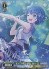  PJS/S91-039V VR 私の大切な景色 桐谷遥 