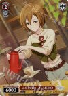 PJS/S91-067V VR こだわりの一杯 MEIKO
