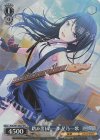PJS/S91-092V VR 踏み出した一歩 星乃一歌