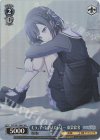  PJS/S91-094V VR もう、ずっと消えたいよ… 東雲絵名 