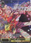  PJS/S91-001SSP SSP 空からの贈り物 草薙寧々(サイン入り) 