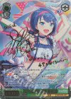 PJS/S91-035SSP SSP いっぱいの祝福 桐谷遥(サイン入り)