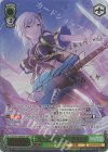 PJS/S91-036SSP SSP 気づきたかった熱さ 日野森志歩(サイン入り)