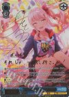 PJS/S91-083SSP SSP 屋上のフレンドシップ 暁山瑞希(サイン入り)