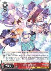  PJS/S91-P09 PR ミライ/Flyer! 