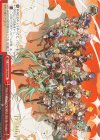 PJS/S91-P59 PR プロジェクトセカイ COLORFUL LIVE 5th - Frontier -