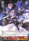 PJS/S91-P62 PR 光線歌/アクセラレイト