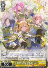 PJS/S91-P66 PR 花結び/このまんまでいこう