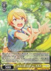  PJS/S109-007 U 執念の追いかけっこ 天馬司 
