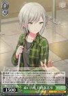  PJS/S109-038 U 痛い言葉 日野森志歩 