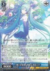  PJS/S109-086 RR 想いが重なる場所で 初音ミク 