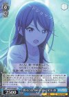  PJS/S109-089 R 想いをつなげるスターピース 星乃一歌 
