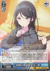  PJS/S109-099 U 新曲の方向性 星乃一歌 