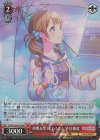  PJS/S109-077S SR 仲間を想うということ 望月穂波 