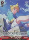  PJS/S109-079S SR 抑えられない興味 