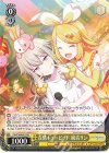 PJS/S109-P01 PR 友情キューピッド 鏡音リン