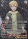 PJS/SE49-013 P 手にした熱気 東雲彰人