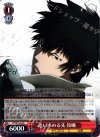 PP/SE14-02 R 追い求める先 狡噛