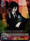 PP/SE14-06 C 宜野座 伸元