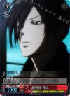  PP/SE14-06 S-C 宜野座 伸元(ホロ) 