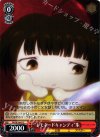 PP/SE14-07 C “レモネードキャンディ”朱