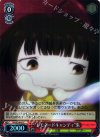  PP/SE14-07 S-C “レモネードキャンディ”朱(ホロ) 