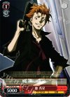 PP/SE14-13 C 縢 秀星