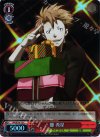 PP/SE14-13 S-C 縢 秀星(ホロ)