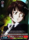  PP/SE14-15 S-C 監視官としての資質 朱(ホロ) 