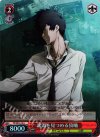 PP/SE14-18 S-C 深淵を見つめる狡噛(ホロ)