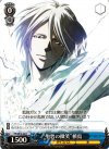 PP/SE14-24 R “聖者の微笑”槙島