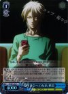 PP/SE14-30 S-C 管理社会への反抗 槙島(ホロ)