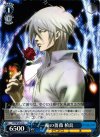 PP/SE14-31 C 一輪の薔薇 槙島