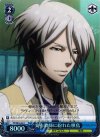 PP/SE14-32 S-C 美術教師に紛れた 槙島(ホロ)