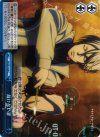 PP/SE14-36 S-CC 裁けない罪(ホロ)
