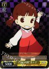  PQ/SE21-04 C “朝の時間”菜々子 