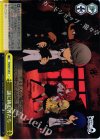 PQ/SE21-08 CC 謎に挑む者たち 