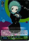 PQ/SE21-09 S-R “月高組”風花(ホロ)