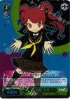  PQ/SE21-14 S-C “八高組”りせ(ホロ) 