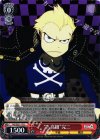  PQ/SE21-17 R “八高組”完二 