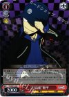  PQ/SE21-18 R “月高組”順平 