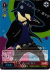 PQ/SE21-18 S-R “月高組”順平(ホロ)