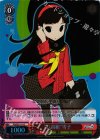 PQ/SE21-19 S-C “八高組”雪子(ホロ)