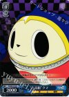  PQ/SE21-22 R “八高組”クマ 
