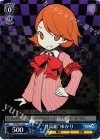  PQ/SE21-25 C “月高組”ゆかり 