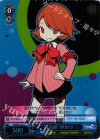  PQ/SE21-25 S-C “月高組”ゆかり(ホロ) 